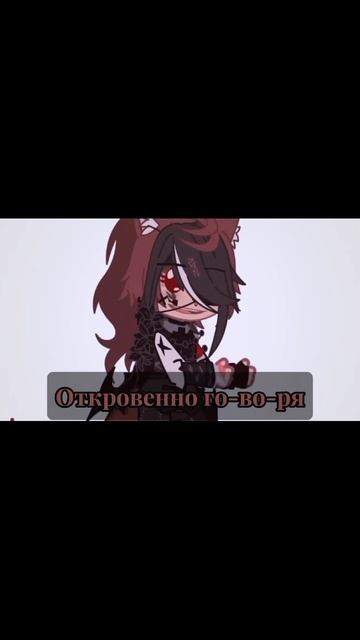 Всех с 23-ем февраля!^^ #гача #клуб #коты #цветные #команда смотреть онлайн