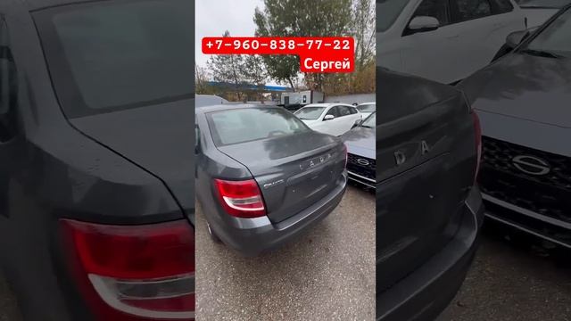 НОВАЯ ЛАДА ГРАНТА 106 ЛС! НИЗКИЕ ЦЕНЫ НА ЛАДА В ТОЛЬЯТТИ смотреть онлайн