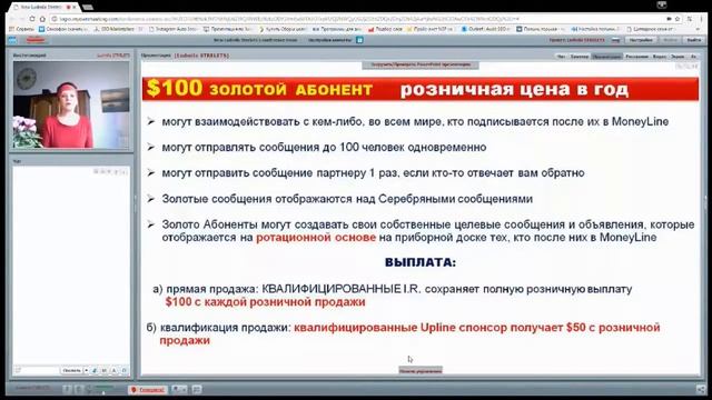 Бесплатный трафик со всего мира! ОБЗОР ВОЗМОЖНОСТЕЙ К? смотреть онлайн
