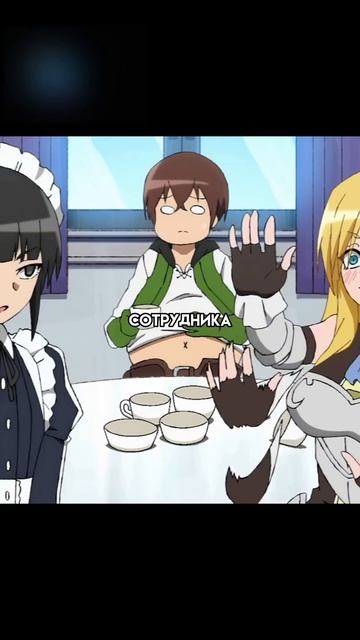 ХОТЯТ ЗАБРАТЬ ГЕРОЯ В РАБСТВО!!😂😂 #аниме смотреть онлайн