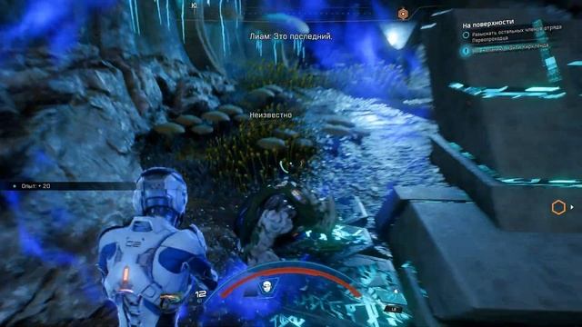 Прохождение Mass Effect: Andromeda (Русская озвучка). Часть 1 - Жи? смотреть онлайн