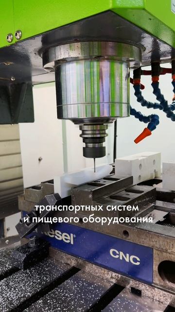 🙂 Добро пожаловать в Пластмасс Групп!