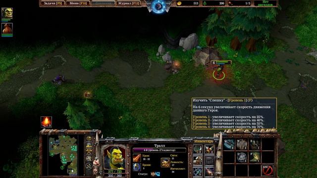 ДОЛГОЖДАННОЕ ОСВОБОЖДЕНИЕ ➤ Повелитель кланов HD №2 смотреть онлайн