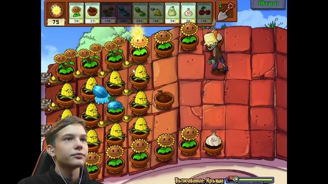 Выживание: Крыша (30) в Plants vs Zombies смотреть онлайн