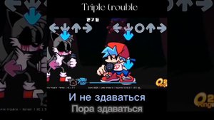 fnf vs sonic.exe triple trouble мини перевод на русский