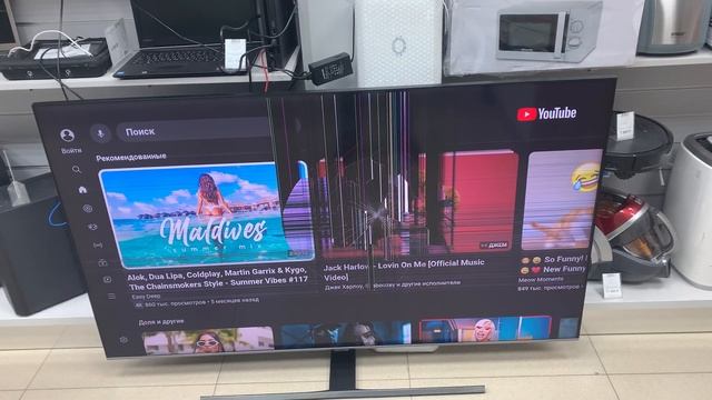 Телевизор - разбит смотреть онлайн