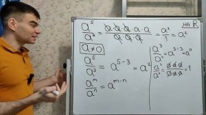 Почему любое число в 0-ой степени равно 1. #степень #нуле