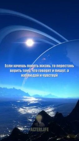 ЦИТАТЫ КОТОРЫЕ МЕНЯЮТ МИРОВОЗЗРЕНИЕ | #shorts #short #шортс