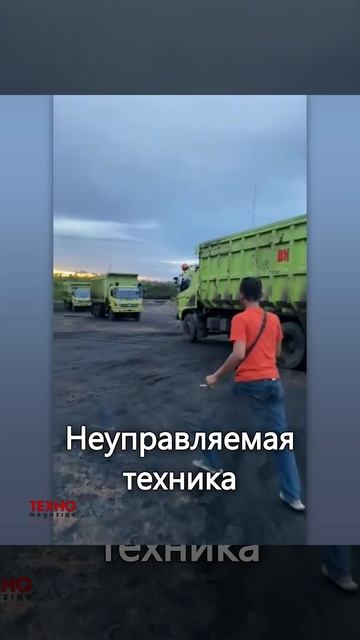 ОПАСНОСТЬ. Восстание МАШИН | Как ЭТО Бывает смотреть онлайн