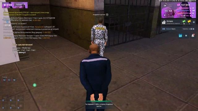 rutube.ru
