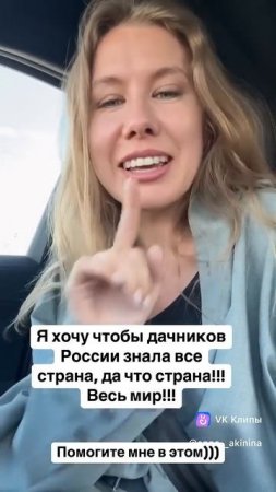 ДЕРЕВЕНЩИНА, ДАЧНИЦА, ОГОРОДНИК, а что слышали вы в свой адрес?