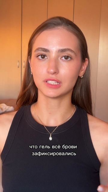 Гель для бровей luxvisage & pusy смотреть онлайн