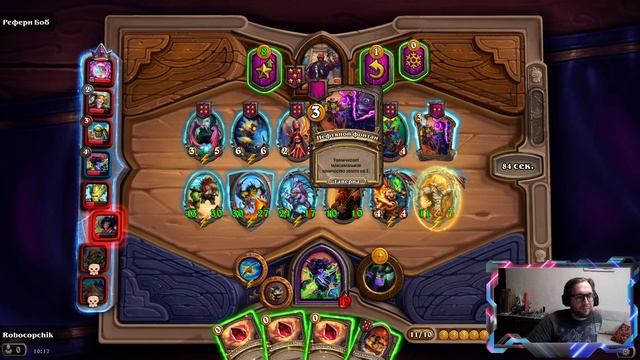 КОМБО ВОМБО НА БОЕВЫХ СВИНОБРАЗАХ С МРАЧНОГЛАЗОМ - Hearth смотреть онлайн