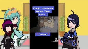 lunar journey will lead to a new world react rimuru tempest на русском