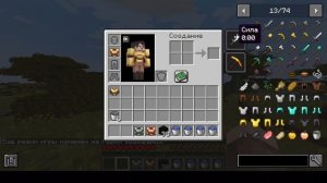 обзор аддона create stuff and Additions