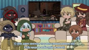 Реакция СВ на "Lp. Сердце Вселенной #2 ГЛАВНЫЙ КРИСТАЛЛ [?