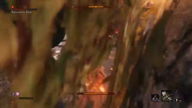 Sekiro: Shadows Die Twice Яростный бык