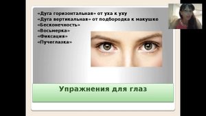 Ольга Левонюк - Интенсив "Матрица Молодости", 1-й День. 03