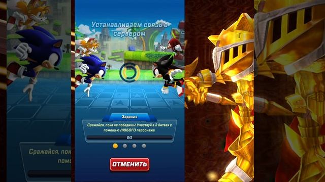 Кот Биг и Соник с Эскалибуром Sonic Forcers Speed Battle смотреть онлайн