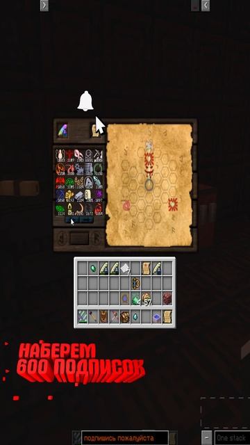 Плачущий обсидиан таумкрафт #minecraft #thaumcraft  #гайд #майнкрафт #тренды #подпишись