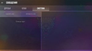 Что мне делать с этим подарком?