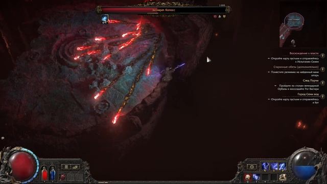 Path of exile 2. Грот титанов. Залмарат, Колосс. смотреть онлайн