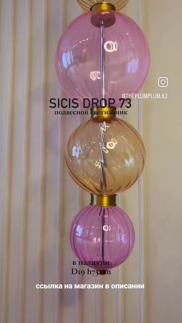 ДИЗАЙНЕРСКИЕ СВЕТИЛЬНИКИ смотреть онлайн