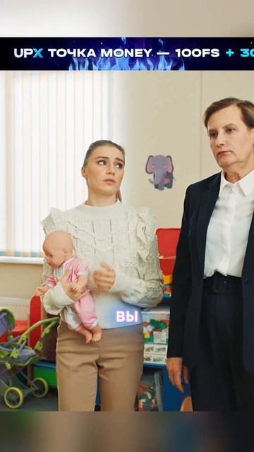 не взяли в сад из за имени смотреть онлайн