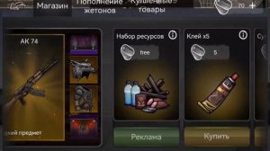 NUCLEAR DAY SURVIVAL #10: МУРАВЬИНАЯ ФЕРМА № 2 - ДМИТРИЙ. Подробно?