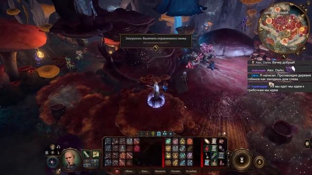 Прохождение: Baldur's Gate 3 (Соло) (Ep 5) Продолжаем беготню смотреть онлайн