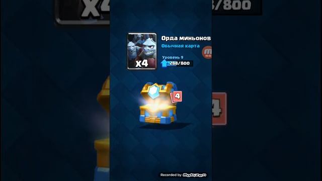 4 золотых сундука смотреть онлайн