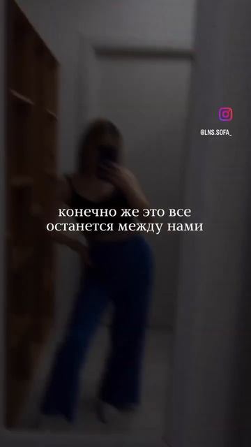 Ну это не точно #прикол #шутки #отношения #мотивация #лю смотреть онлайн