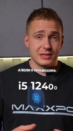 Твой процессор бракованный! #пк #сборкапк #игры #видеоигры #гейминг #intel #amd #pc #games #nvidia