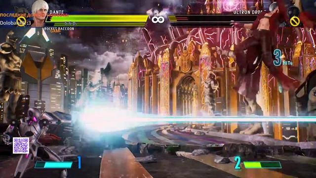 Marvel VS Capcom - Infinite   tOP Stream ! Файтинг Марвел против Капкон  Заходим 