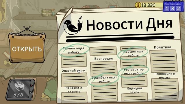 ОТКРЫЛ ЛОМБАРД ► DEALERS LIFE 2 #1 смотреть онлайн