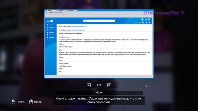 Life is Strange: Double Exposure || Глава 2, Полутень #3 смотреть онлайн