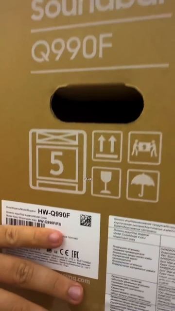 НОВИНКА! - Samsung HW-Q990F/RU закажи по ссылке⬇️ смотреть онлайн