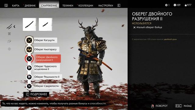 Ghost of Tsushima: Director's Cut - прохождение #51 - Поединок среди пау смотреть онлайн