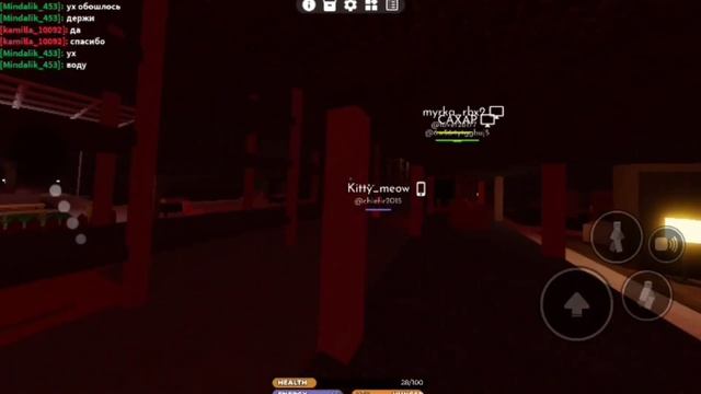 Ищу людей в Икее 3008\ кровавая ночь\ смотреть онлайн