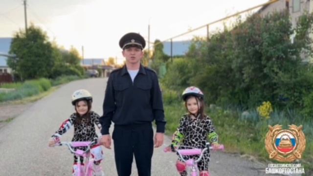 ПДД