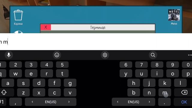 коды на смешныйприколы для родителей скулбой рановей