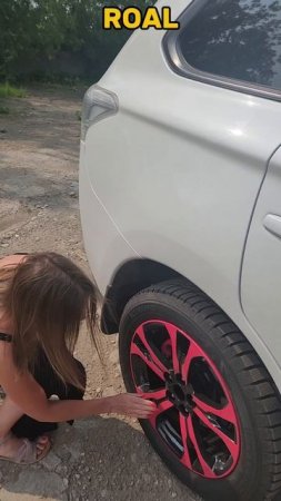 Розовые диски.