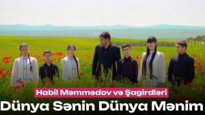 HABİL MƏMMƏDOV VƏ ŞAGİRDLƏRİ - DÜNYA SƏNİN DÜNYA MƏNIM