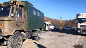 С Урала в Сочи на автодоме Газ-66, приехали.  3 часть.