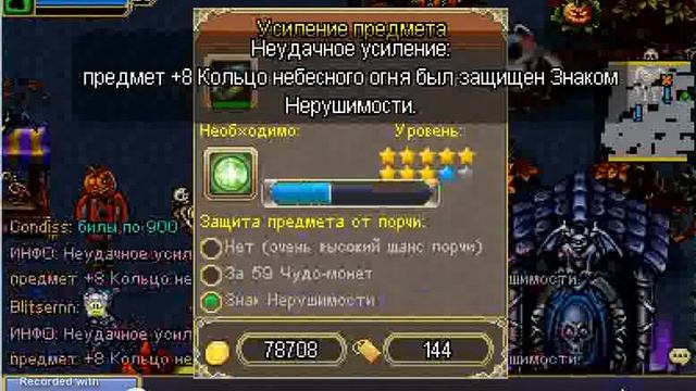 Warspear online-точить смотреть онлайн