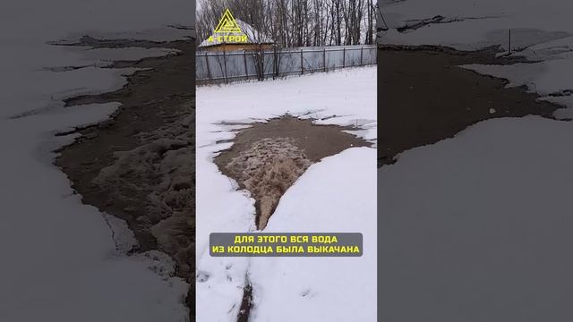 ЧИСТКА ЖЕЛЕЗОБЕТОННОГО КОЛОДЦА. ПРИЧИНА ПОЯВЛЕНИЯ НЕ?