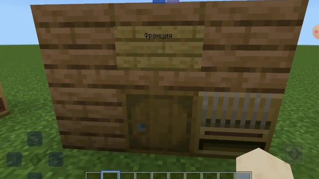 Как сделать флаги некотырых стран в Майнкрафте смотреть онлайн