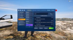 Как сделать макрос.ТУТОРИАЛ #gta5rp