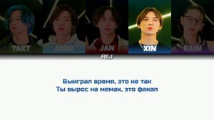 NOMADS – ЭНТ (ТЕКСТ ПЕСНИ + РАСПРЕДЕЛЕНИЕ ПАРТИЙ)