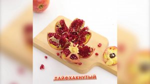 Как просто нарезать фрукты и овощи